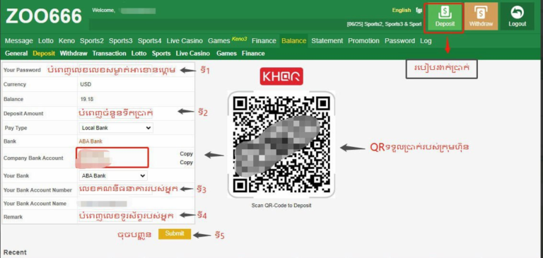 📥របៀបដាក់ប្រាក់តាមធនាគារក្នុងស្រុក( Local Bank ) ABA ACLEDA Wing ASia Wei Luy